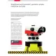 Niwelator optyczny NA724 + statyw Leica CTP104 + łata 5m.
